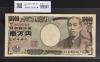 新福沢 1万円札 2004年銘 褐色 珍番WJ000006D 完未品