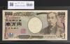 新福沢 1万円札 2004年銘 褐色 珍番WJ000007D 完未品