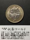 500円バイカラークラッド貨 地方自治法施行60周年記念貨幣 福井県