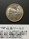 500円バイカラークラッド貨 地方自治法施行60周年記念貨幣 福岡県