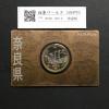 500円バイカラークラッド貨 地方自治法施行60周年記念 奈良県 カード型
