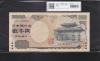 守礼門 2000円記念紙幣 2000年銘 2桁 キリ番 FA100000T 未使用