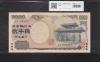 守礼門 2000円記念紙幣 2000年銘 2桁 キリ番 KA700000T 未使用
