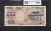 守礼門 2000円記念紙幣 2000年銘 2桁 キリ番 CA900000U 未使用