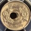 平成4年 穴すれエラー 50円硬貨1枚 極美品 PCGS MS64