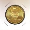 中国記念硬貨 孫中山先生誕辰150周年 ロール出し完全未使用