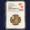中国記念硬貨 2016年猿10元 NGC MS69 '馬到成功'