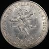 メキシコ銀貨 オリンピック記念銀貨 25ペソ