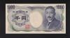 夏目千円(緑)A-A券 A842584A  未使用品