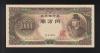 聖徳1万円札 ZZ-Z券 ZZ222155Z 極美品+