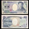 野口英世1000円札 茶番 2桁 6ゾロ目