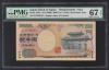 2000円 守礼門 最終ロットZ-Z券 グレーテングPMG67EPQ