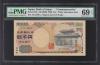 日本銀行券 守礼門二千円 初期ロットA711780A 完未品PMG69EPQ