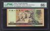 中国紙幣 1990年50元 PMG鑑定済 66EPQ WI56858224