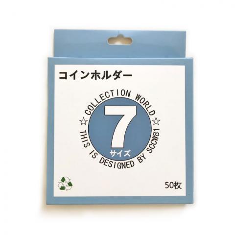 コインホルダー 50枚入 φ17mm 収集ワールド限定品