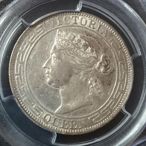 中国香港 英女王ヴィクトリア 50C 1866年 PCGS AU50