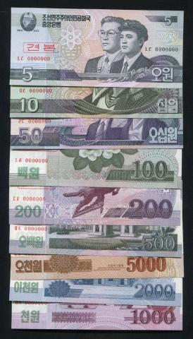 北朝鮮 見本券 5WON〜5000Won 9枚セット