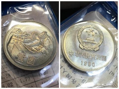 中国人民銀行 1980年 ミント貨幣7枚セット 黒アルバム 未使用