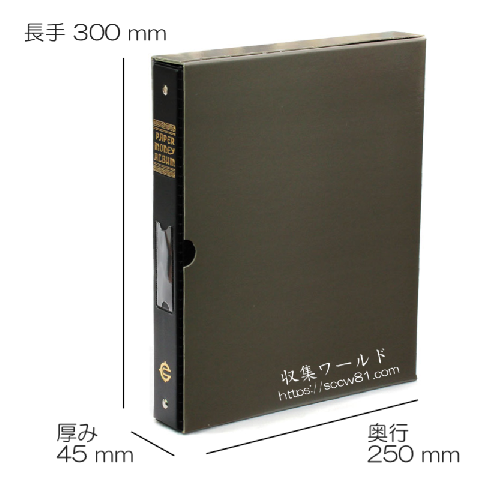 紙幣アルバム 3段仕様 付属リーフ 15枚×3枚  (合計 45枚収納可)