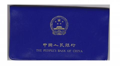 中国 1953年銘 1分・2分・5分の三枚セット アルバム付