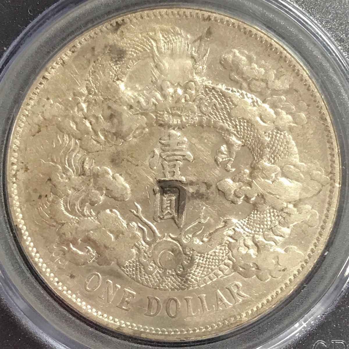 中国銀貨 大清宣統3年 $1 1911年 GBCA XF40