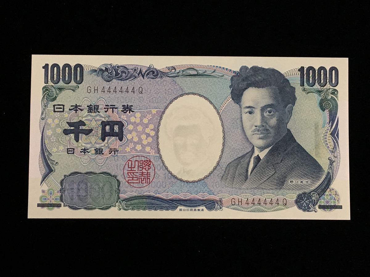 2004年 野口千円札 ぞろ目 GH444444Q 記号褐色 未使用ピン札