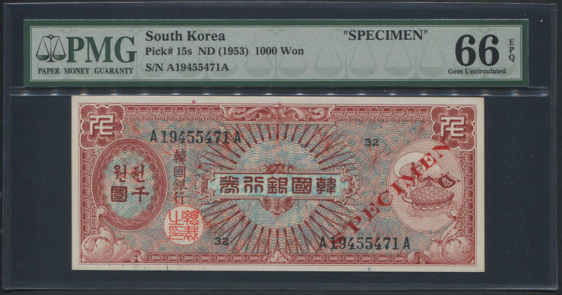 朝鮮銀行券 1953年 1000W 見本券 PMG66EPQ 鑑定済(希少品)
