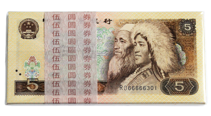 中国人民銀行 1980年 5元紙幣 100枚束 ROロット珍番66666 | 収集ワールド