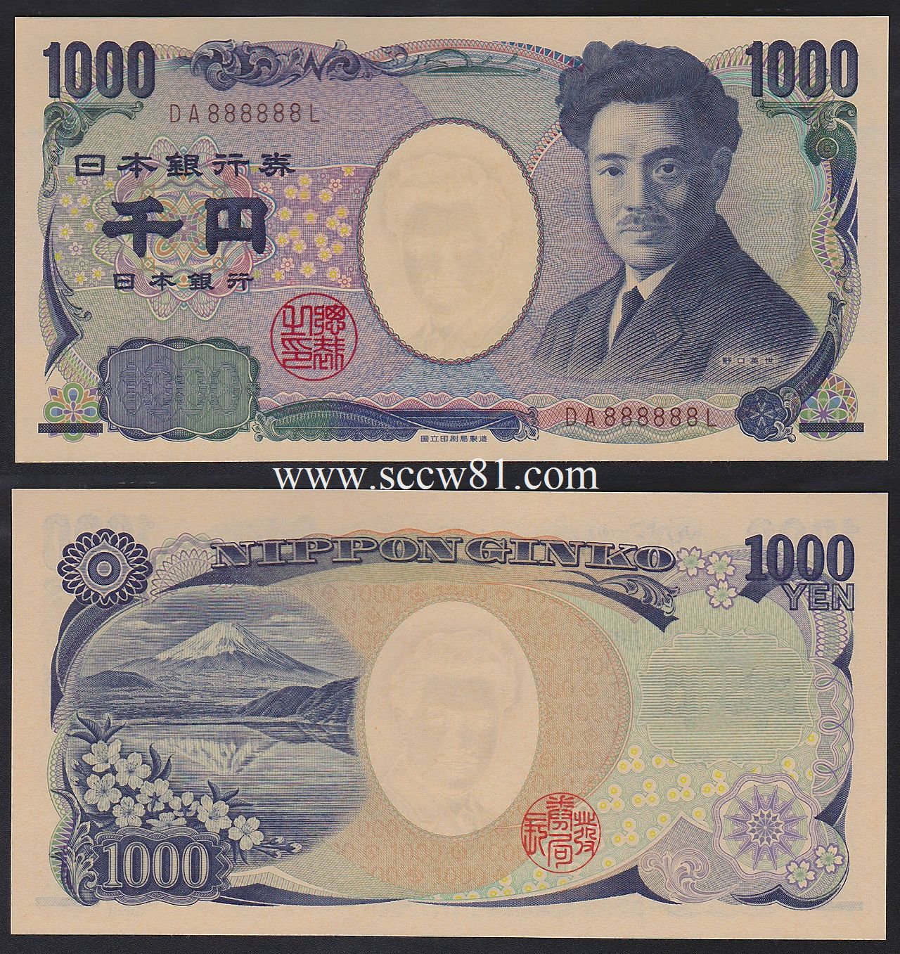 野口英世1000円 ソロ目 茶色 DA888888L 完未品