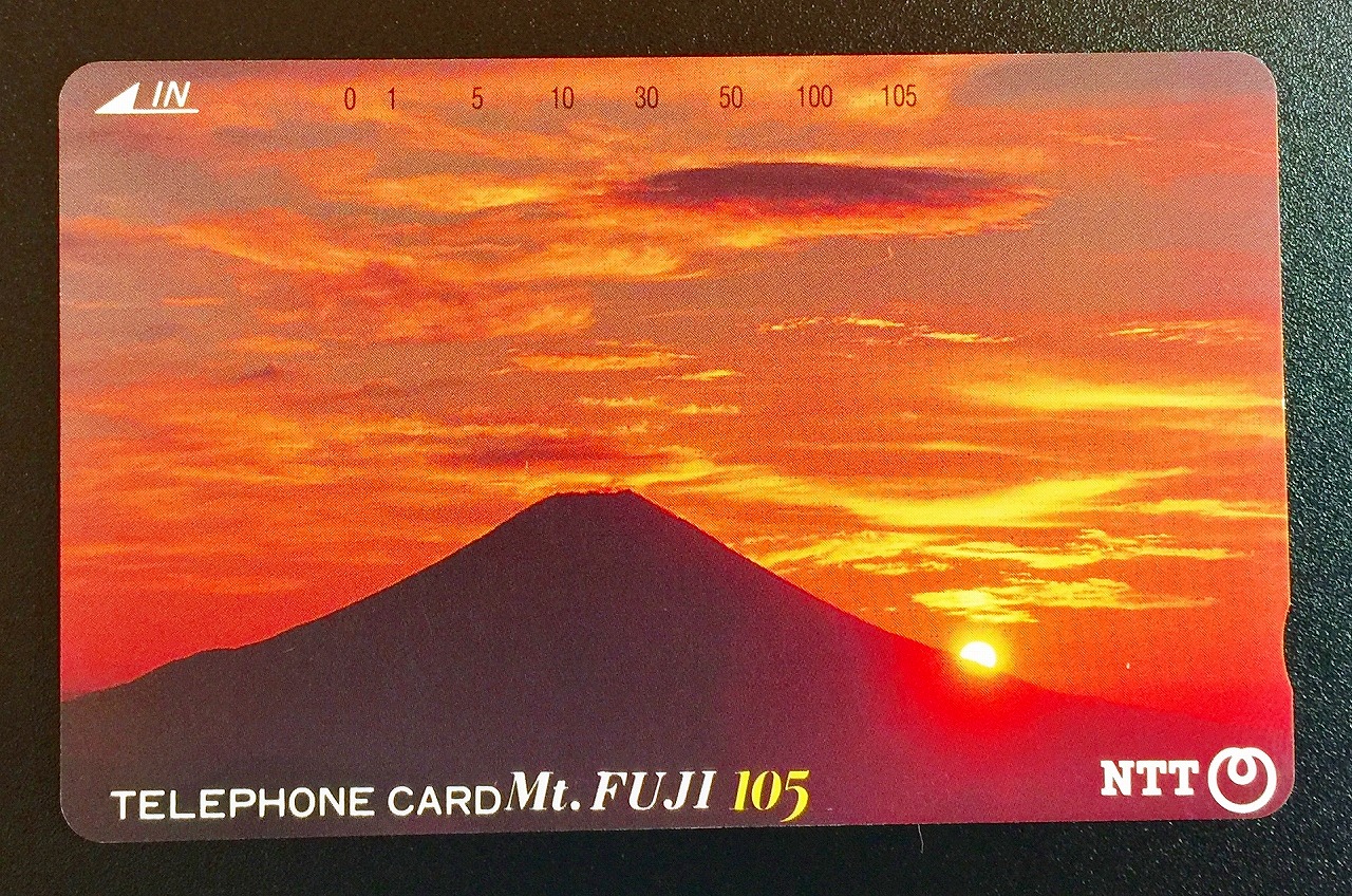 テレホンカード FUJI105