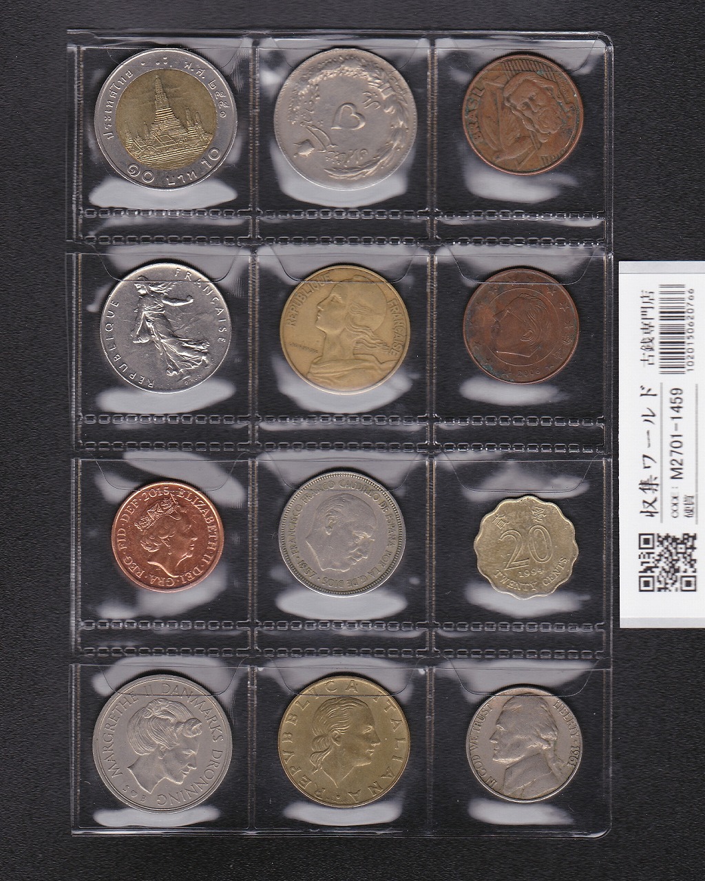 世界貨幣 いろいろ纏め 12枚セット 穴銭〜近代・現代貨幣 並品〜極美品 -1459