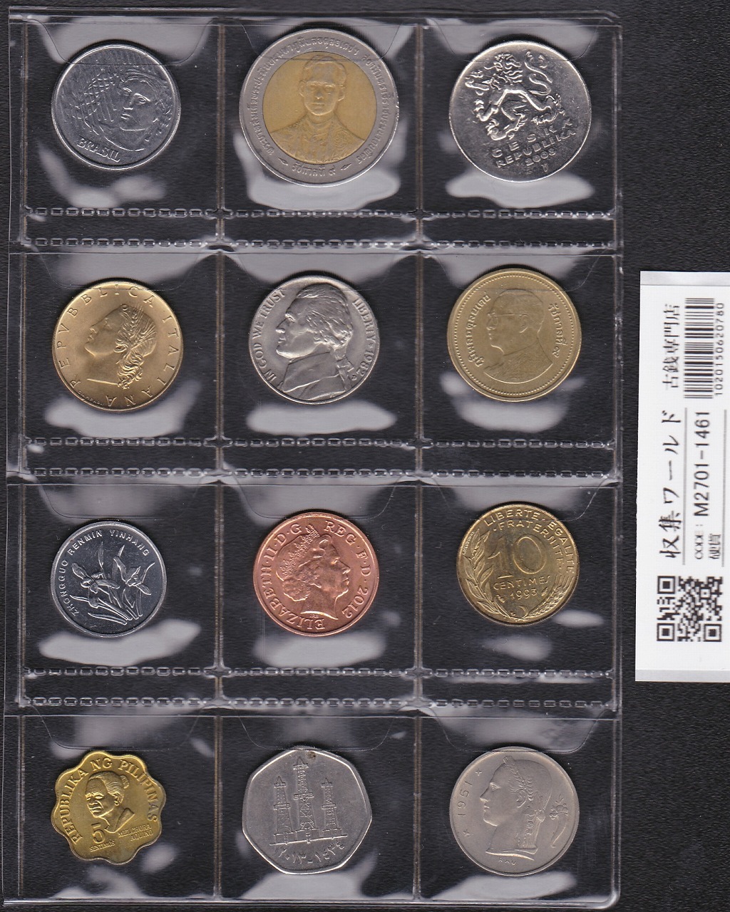 世界貨幣 いろいろ纏め 12枚セット 穴銭〜近代・現代貨幣 並品〜極美品 -1461