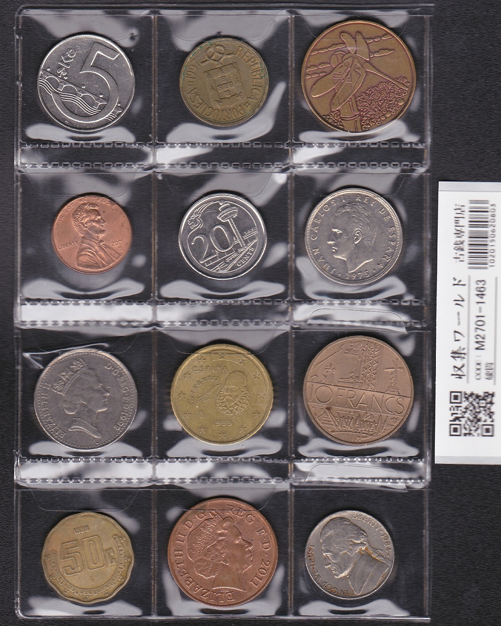 世界貨幣 いろいろ纏め 12枚セット 穴銭〜近代・現代貨幣 並品〜極美品 -1463