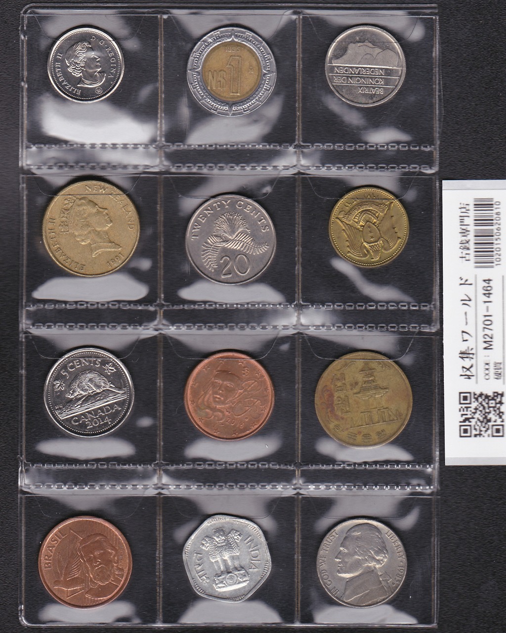 世界貨幣 いろいろ纏め 12枚セット 穴銭〜近代・現代貨幣 並品〜極美品 -1464