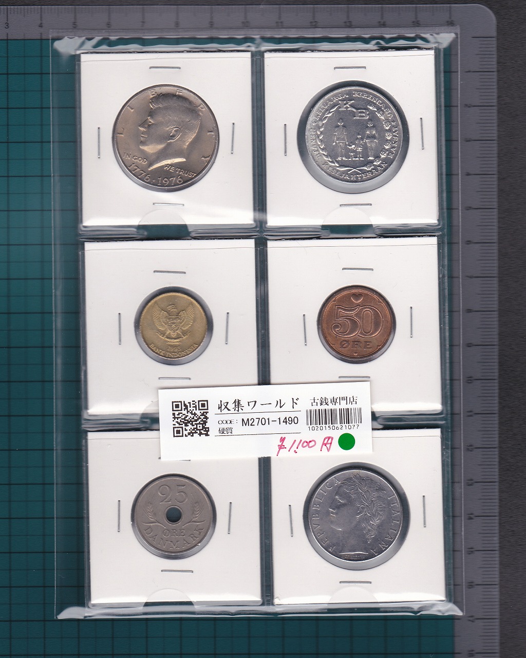 世界貨幣 6枚セット 現代貨幣 銅貨/白銅貨/世界コイン6枚組/美品〜極美品-1490
