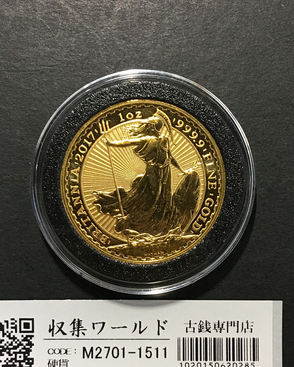 世界硬貨 | 収集ワールド