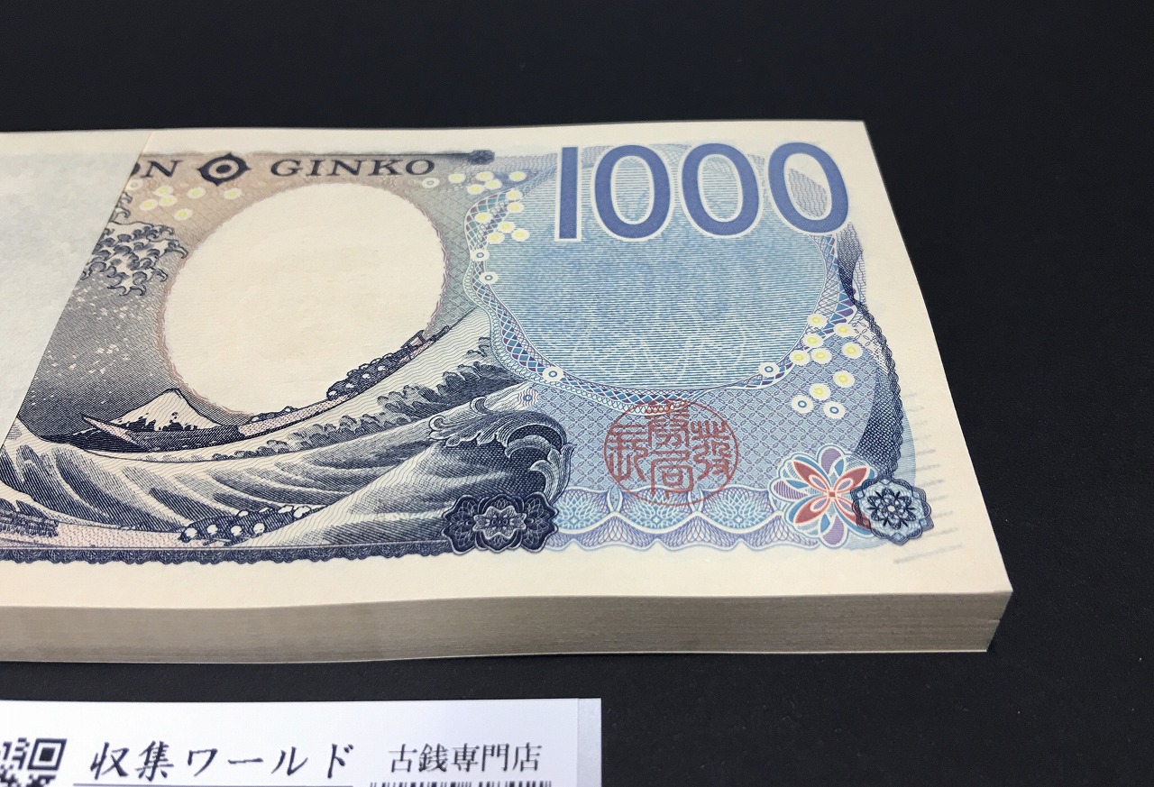 昭和500円札 新札　8枚　連番 Yahoo!オークション -「500円札 連番」(貨幣) の落札相場・落札価格