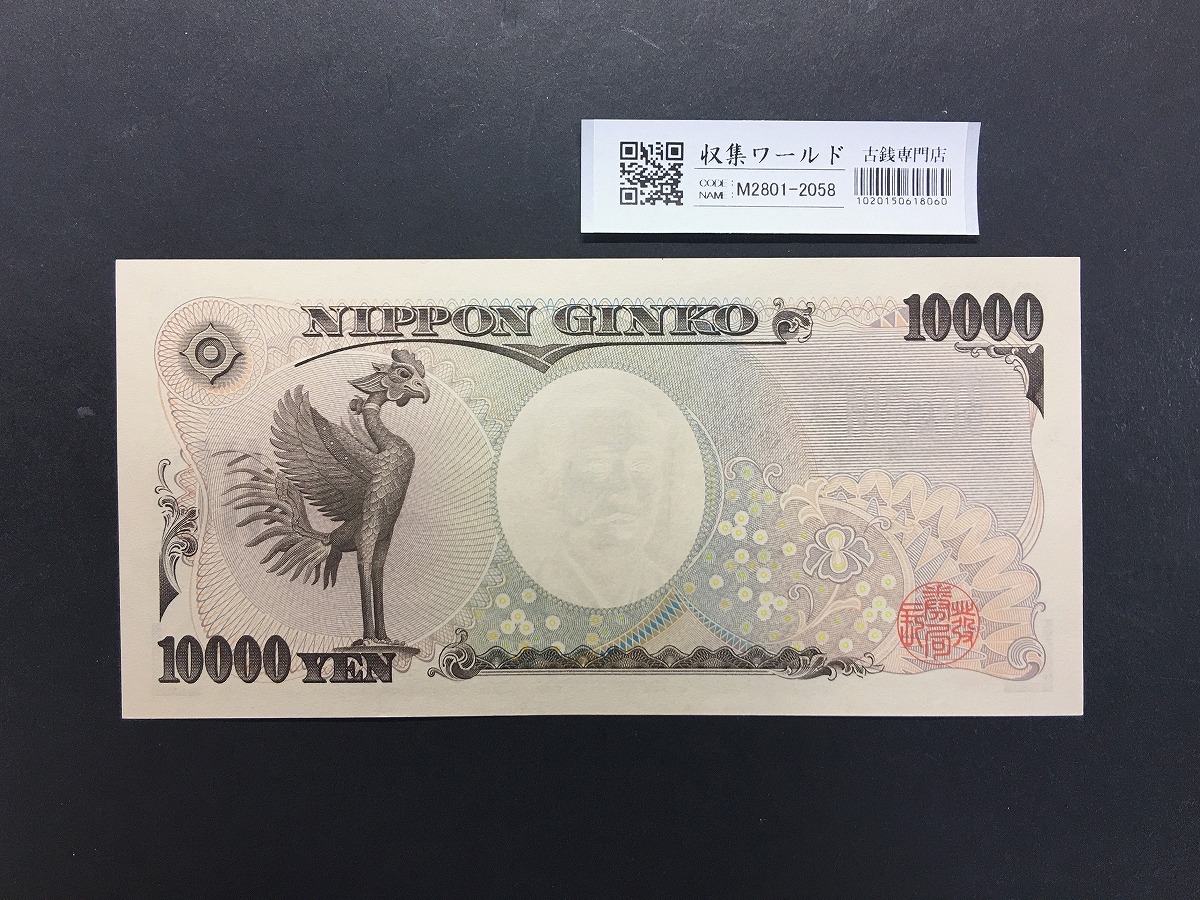 純金積立（Turtleplan） | 日産証券
