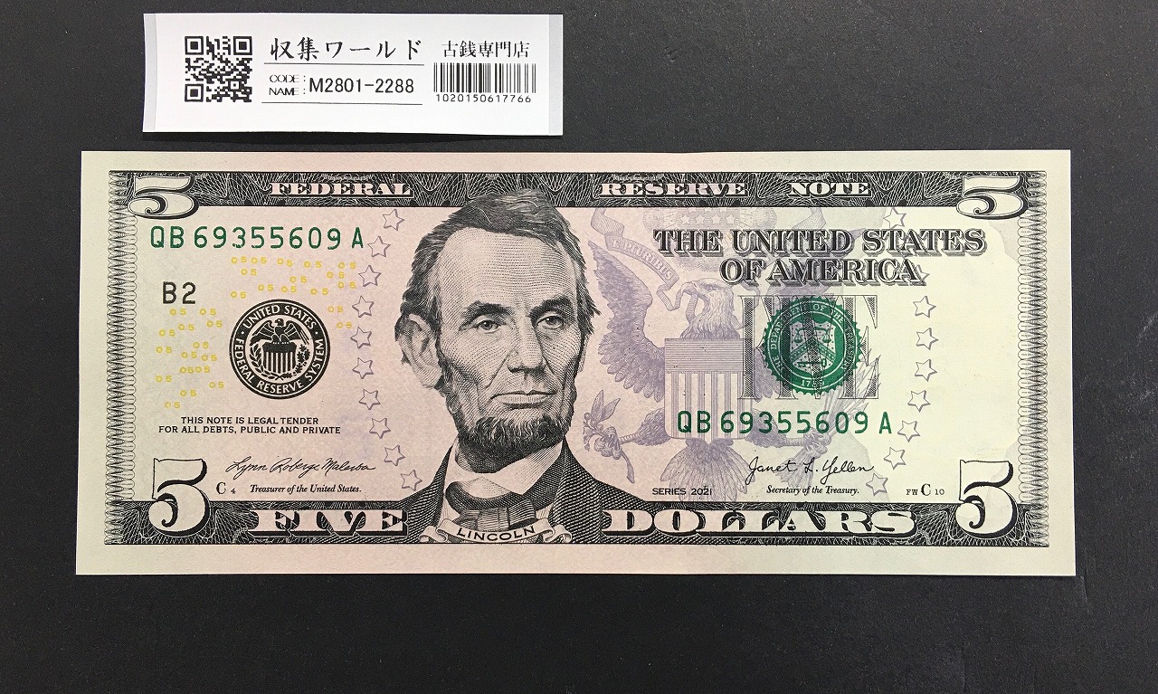 USA 5ドル札 リンカーン大統領 2021年Bシリーズ QB69355609A 未使用