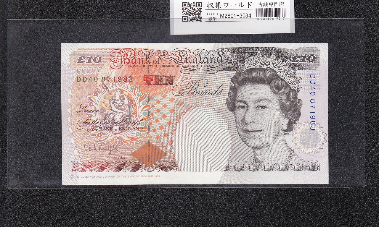 英国/イギリス 1993年 エリザベス女王像 10ポンド紙幣 DD40871983 未使用