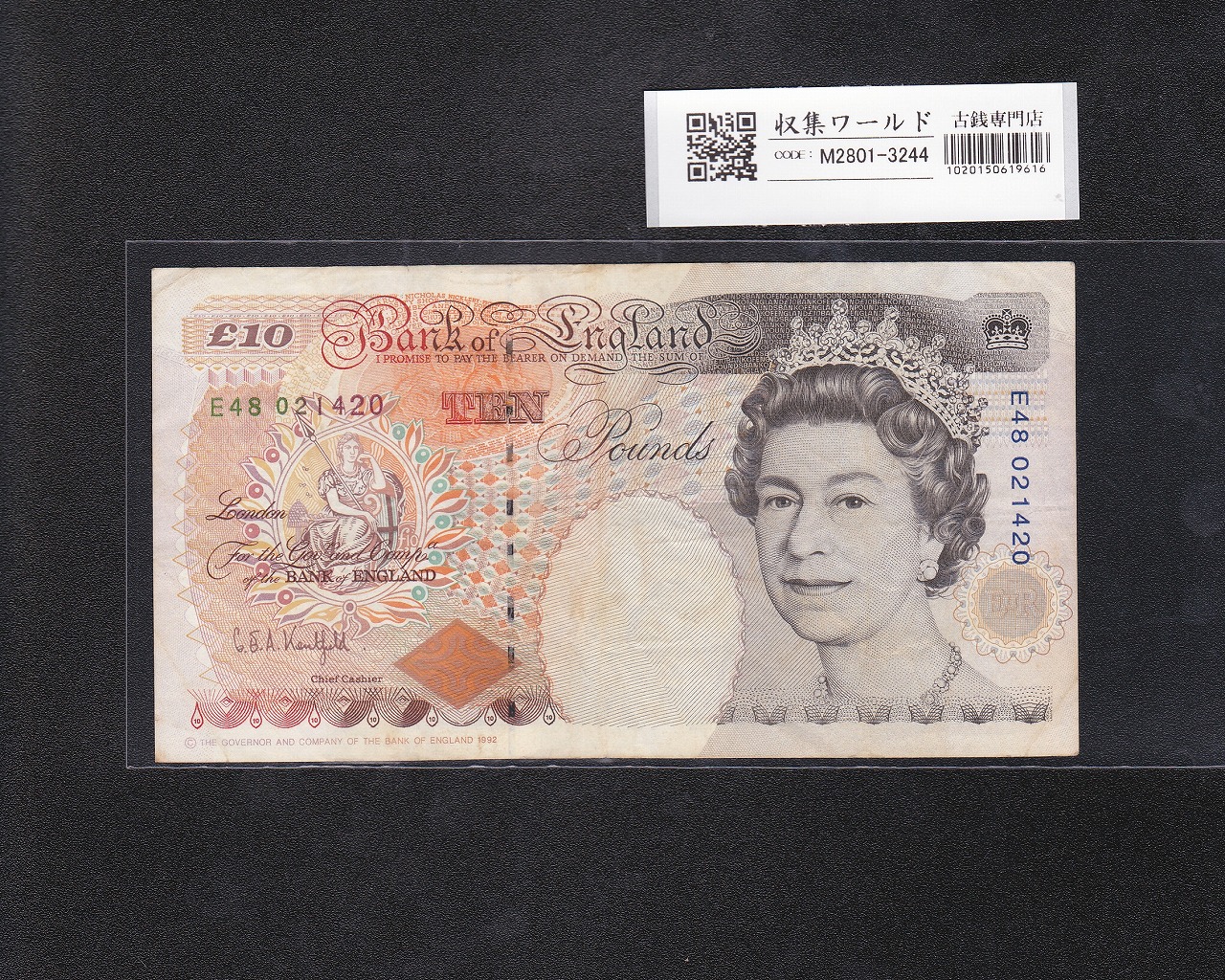 英国/イギリス 1992年 エリザベス女王像 10ポンド紙幣 E48 021420 極美品