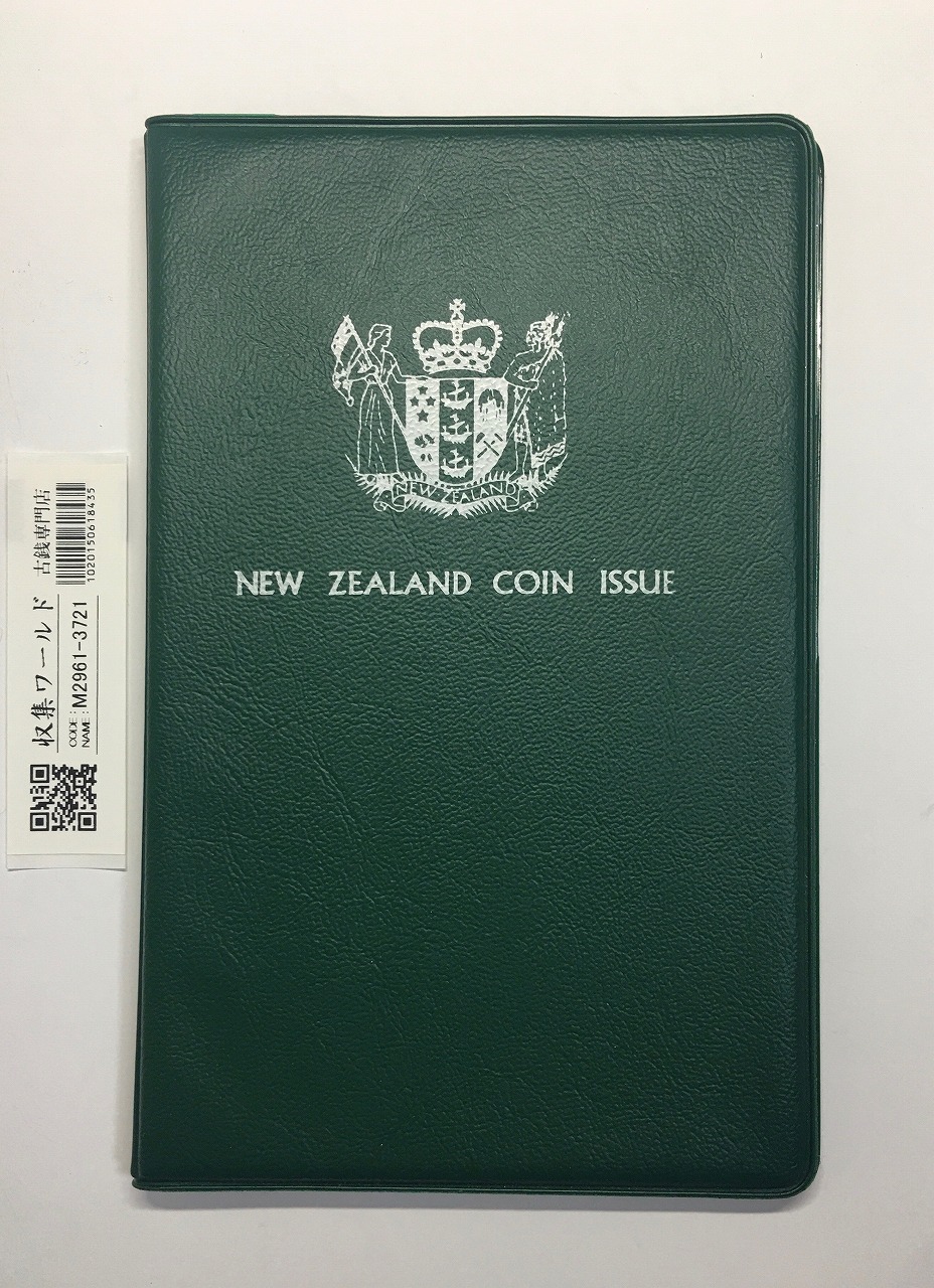 ニュージーランド 1980年銘ミント貨幣セット アルバム入り未使用7枚セット