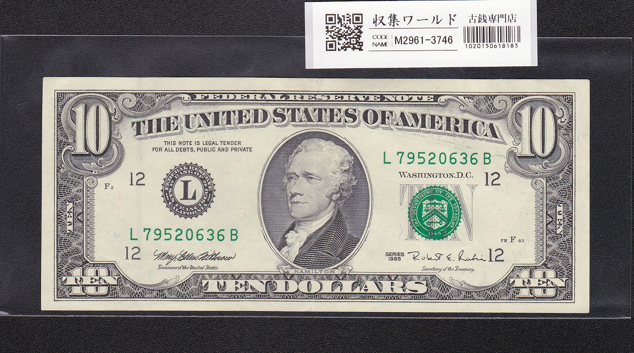 USA 10ドル紙幣 ハミルトン 1995年シリーズ L記号 No.L79520636B 美品