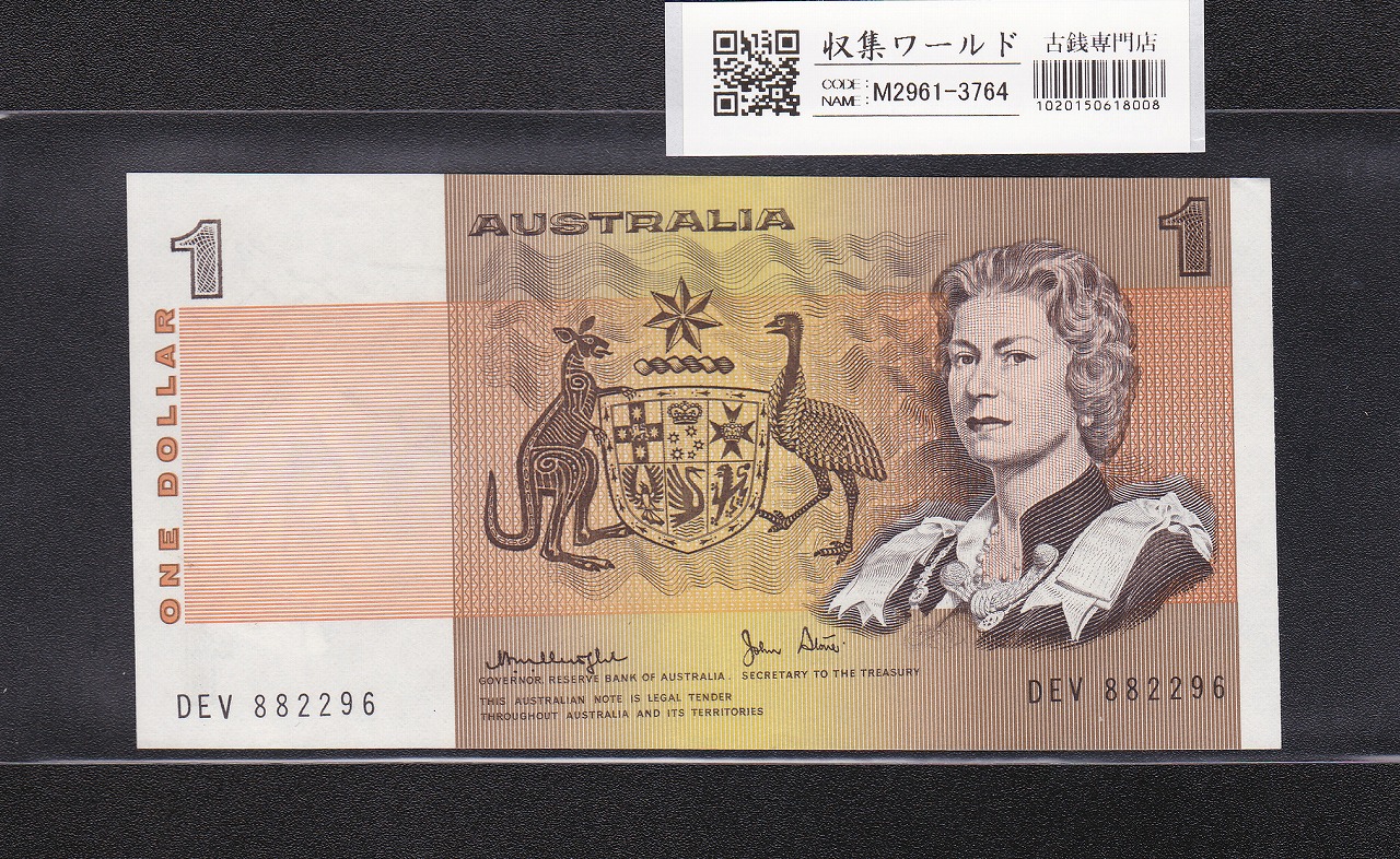 オーストラリア 1ドル/エリザベス女王/1983年銘 DEV882296 未使用
