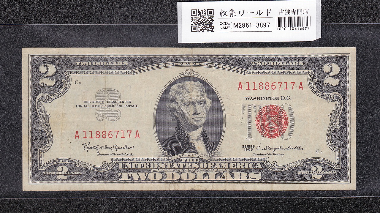 USA 2ドル札/ジェファーソン 1963年シリーズ 赤No.A11886717A 美品