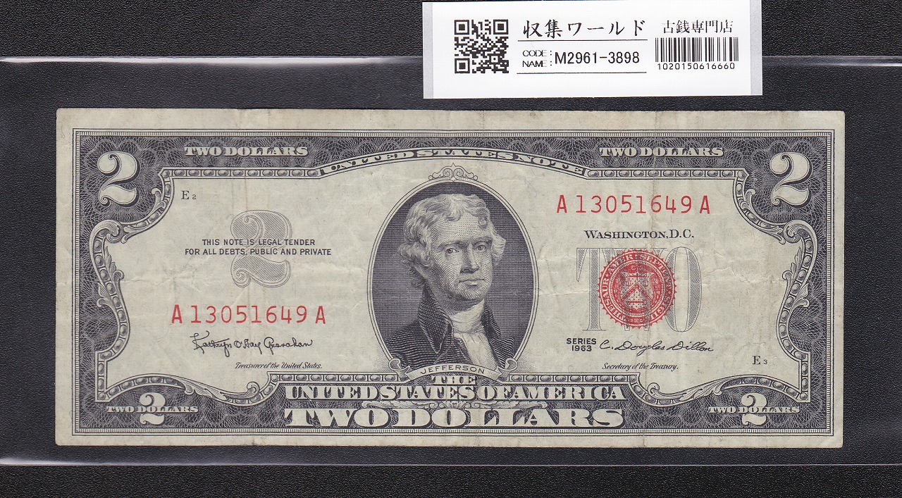 USA 2ドル札/ジェファーソン 1963年シリーズ 赤No.A13051649A 美品