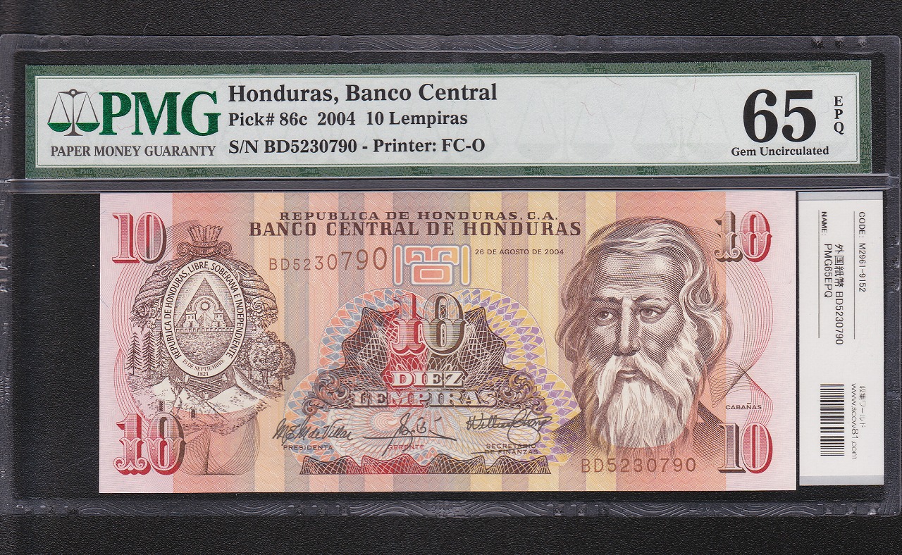 ホンジュラス共和国 2004年 10L紙幣 未使用PMG65EPQ