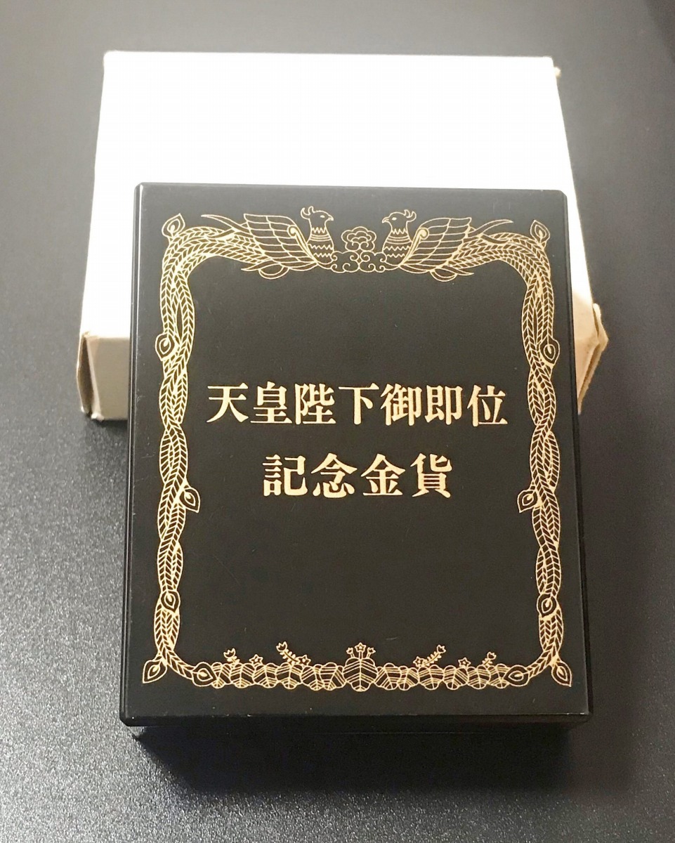 天皇陛下御即位記念10万円金貨 品位1000/30g-ケース箱付