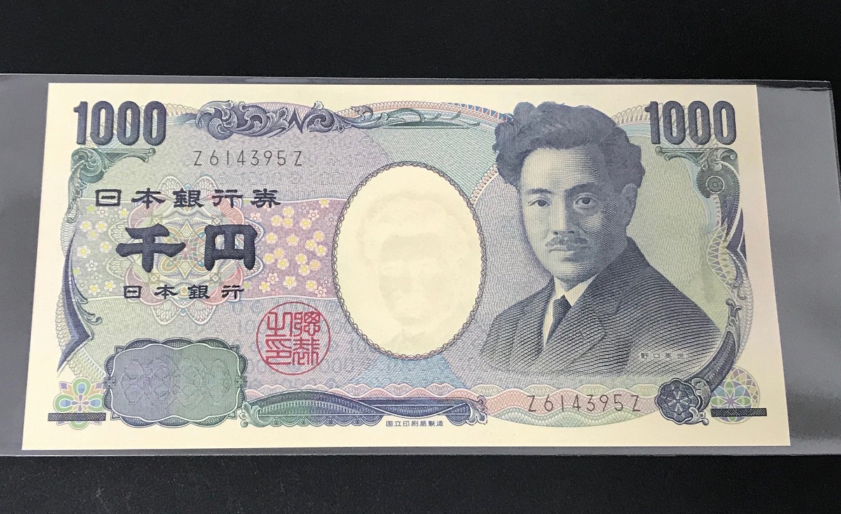 2004年銘 野口英世1000円札 国立印刷局 黒Z614395Z 未使用