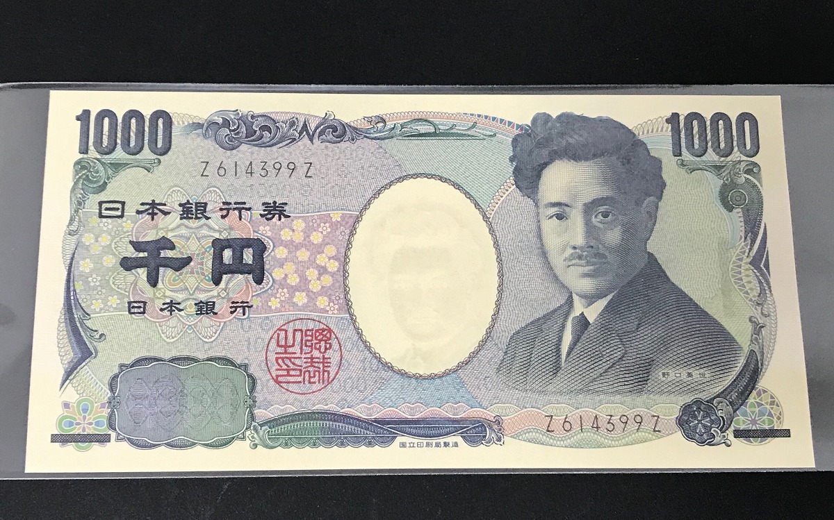 2004年銘 野口英世1000円札 国立印刷局 前期黒Z614399Z 未使用